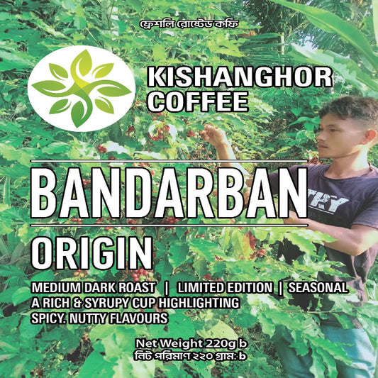Coffee Beans Medium Roast Bandarban origin 100% 100gm sku