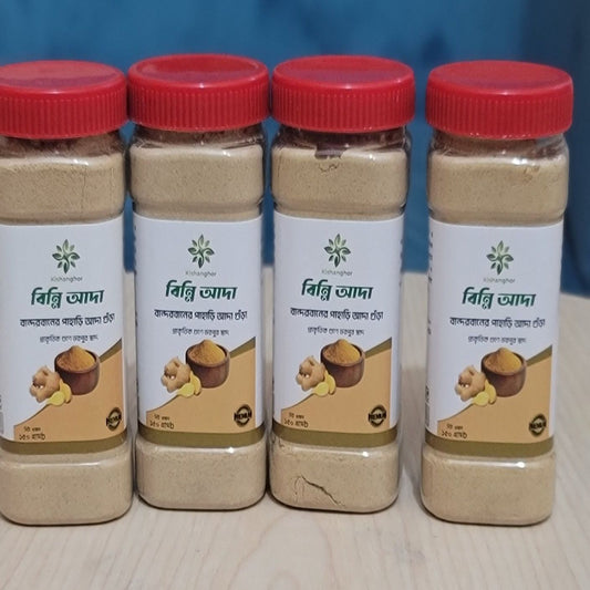 Ginger Powder - পাহাড়ের খাঁটি আদা গুঁড়া