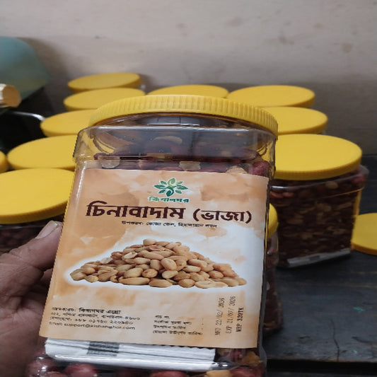 Peanut of Hill tracts JUMBO size locally grown  পাহাড়ি দেশি বড় সাইজের চিনাবাদাম